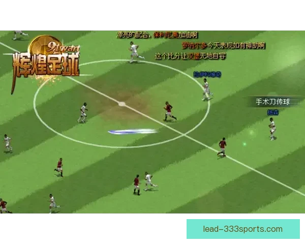 雷丁顿联足球俱乐部全景解析与辉煌历史追踪展望 雷丁顿联足球俱乐部全景解析与辉煌历史追踪展望