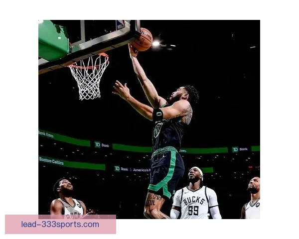 凯尔特人与雄鹿东部焦点对决关键对位全面前瞻